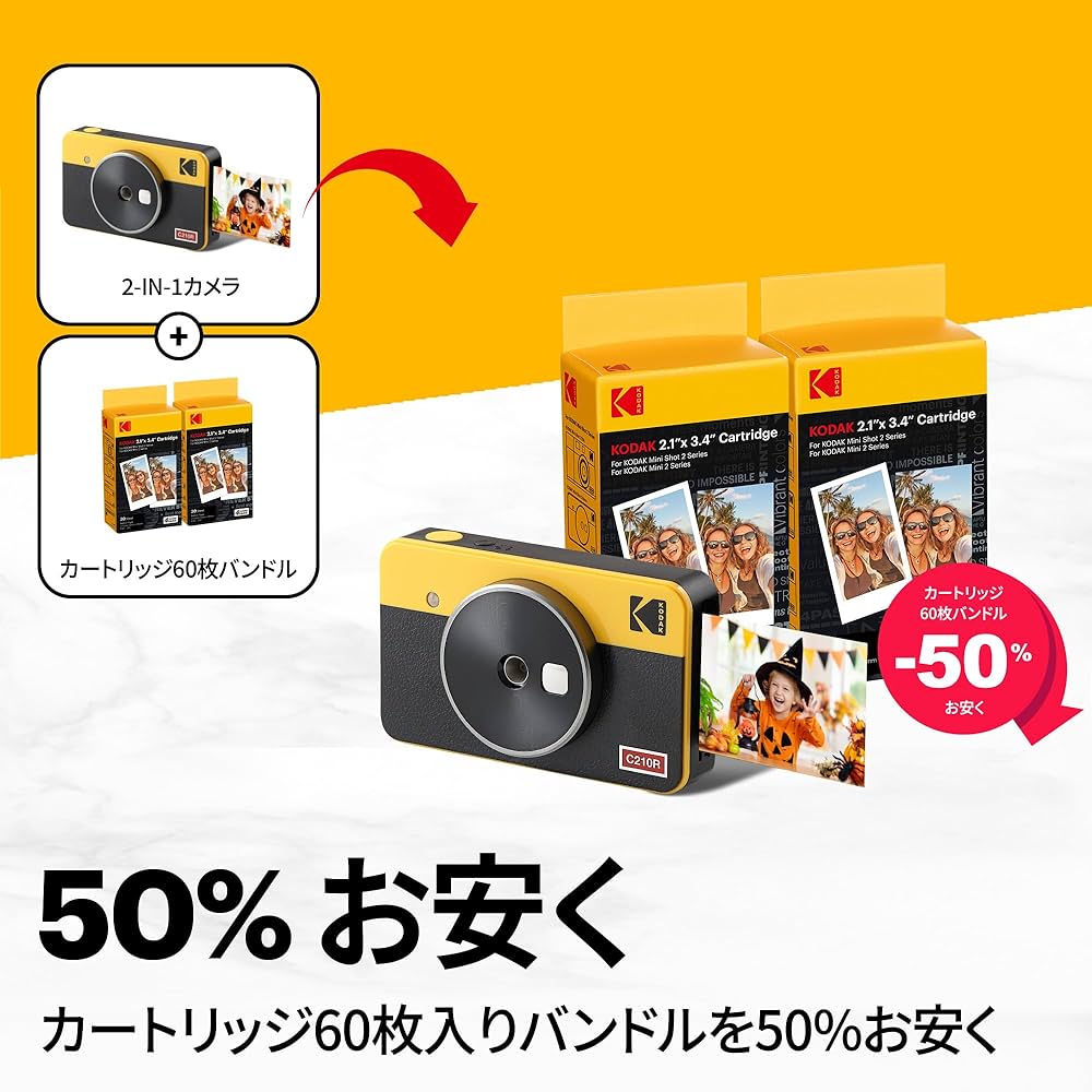 KODAK MINI SHOT2 / コダック/数時間使用のみ KODAK MINI SHOT2 / コダック/数時間使用のみ